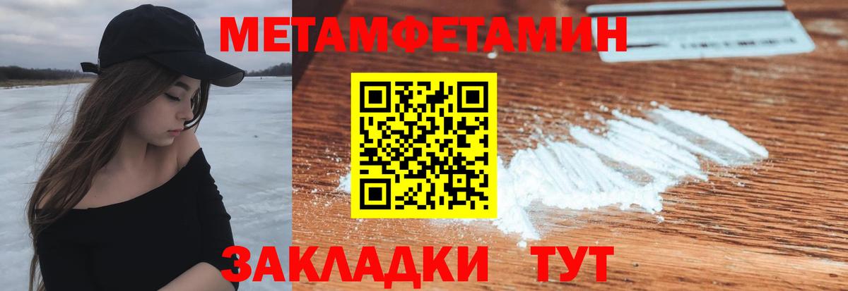 Истра  АМФЕТАМИН 98%  Amphetamine  Вход с VPN 