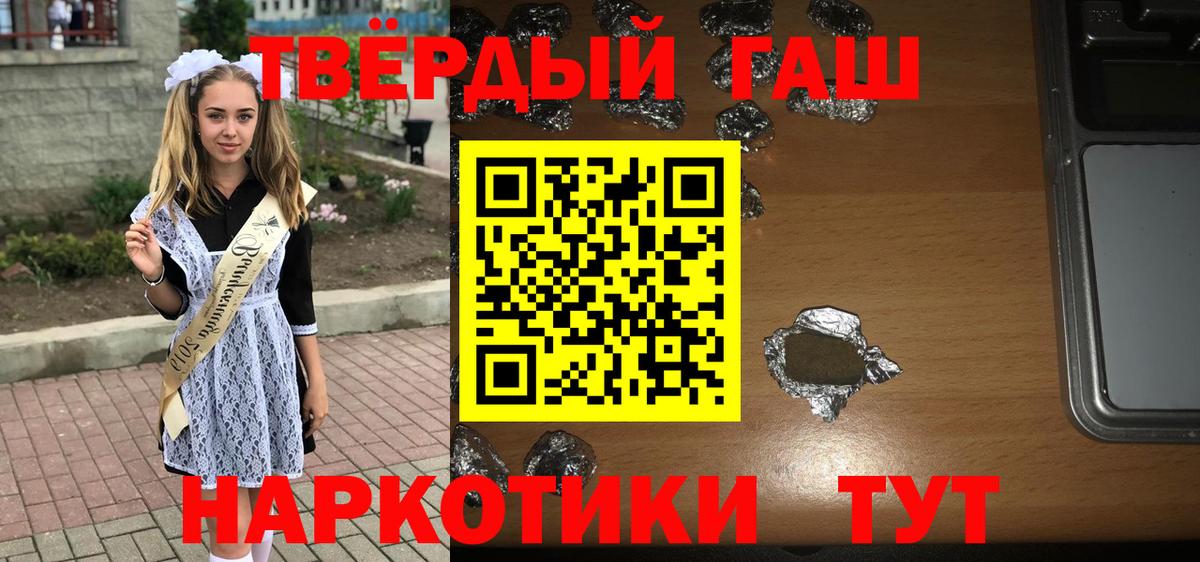 Гашиш ice o lator Истра