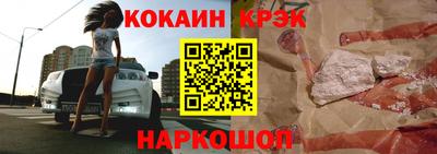 наркотики Кунгур