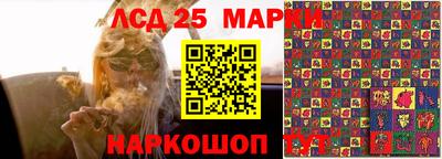 наркотики Кунгур
