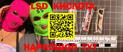 наркотики Кунгур