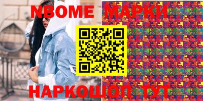 наркотики Кунгур
