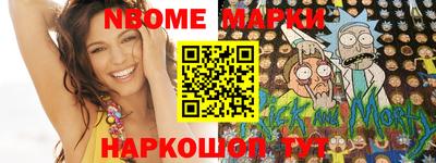 наркотики Кунгур