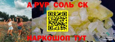 Альфа ПВП Кумертау