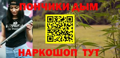 наркотики Кунгур