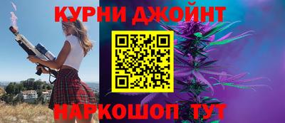 наркотики Кунгур