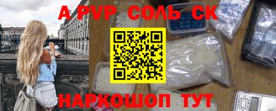 Альфа ПВП Кумертау