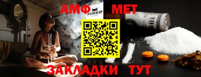 Альфа ПВП Кумертау