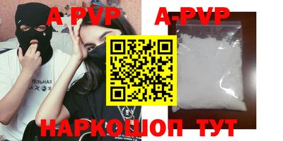 Альфа ПВП Кумертау
