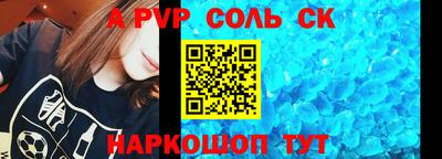 Альфа ПВП Кумертау