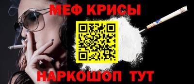наркотики Кунгур