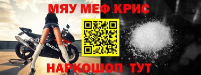 наркотики Кунгур