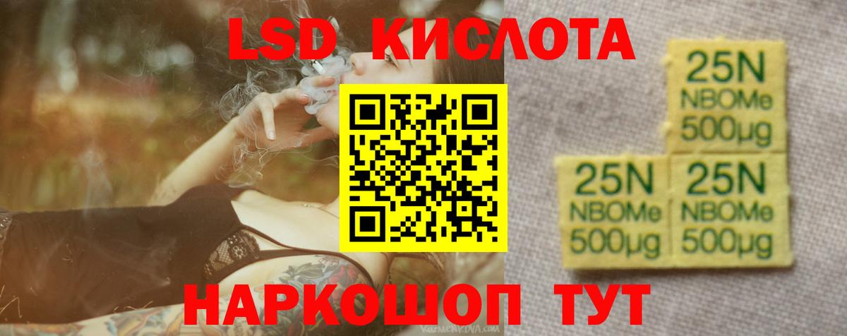 Истра  LSD-25 экстази кислота  LSD-25 экстази ecstasy  Вход с VPN 