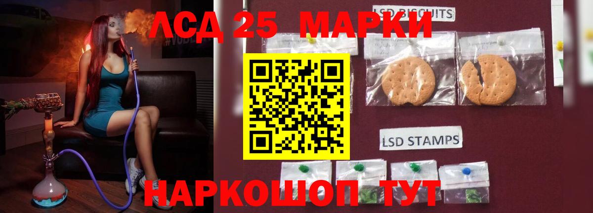 ЛСД экстази кислота Истра