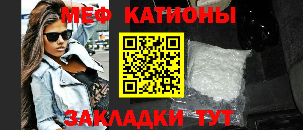 МЕФ  Мефедрон mephedrone  Вход с VPN  Мефедрон VHQ  Истра 