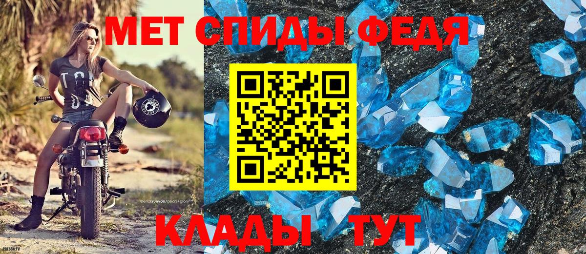 Метамфетамин мет  Вход с VPN  Метамфетамин мет  Метамфетамин  Истра 