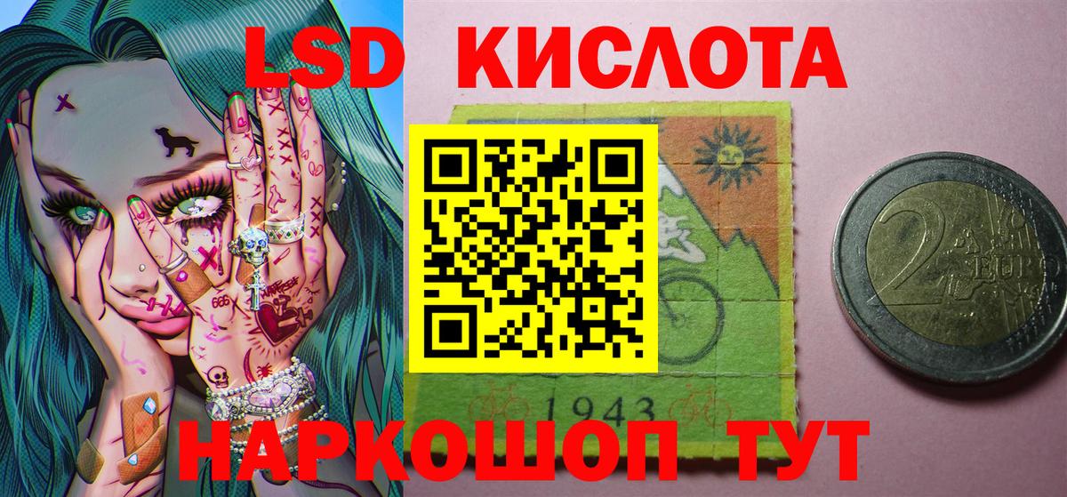 Марки N-bome  Вход с VPN  Истра  Наркотические марки 1500мкг  Наркотические марки 1500мкг 