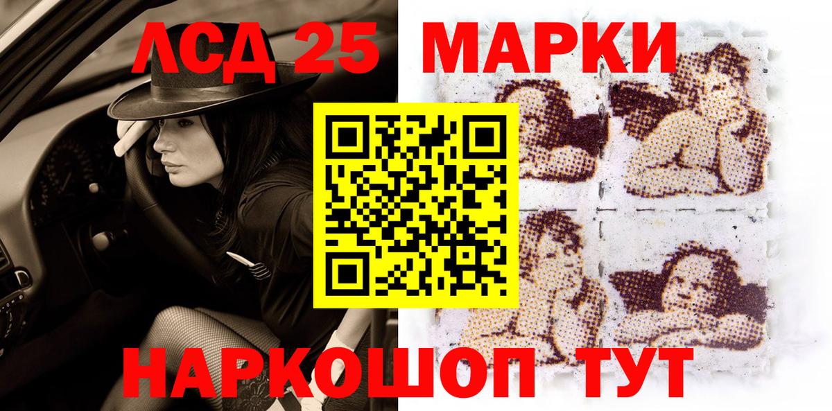 Марки N-bome 1,5мг Истра