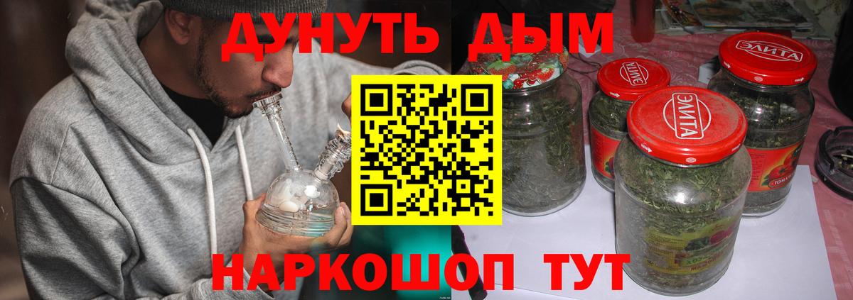 Шишки марихуана SATIVA & INDICA  Конопля индика  Вход с VPN  Шишки марихуана сатива  Истра 